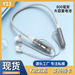 Y13 Neck-Mounted Wireless Bluetooth Headset with Super Long Battery Life 2025 New Karaoke Earphones with Plug-In Card Cross-Border Private Model