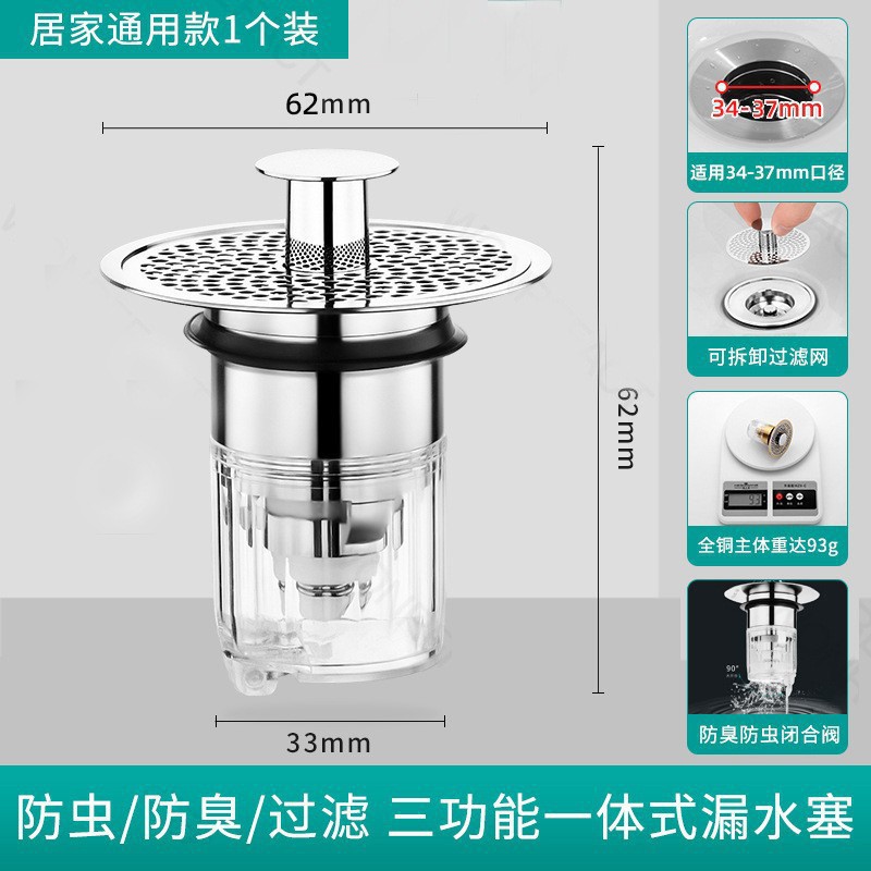 Seleccione estrictamente el tapón de fuga del lavabo, el núcleo de rebote, el drenaje del lavabo, la filtración del lavabo, la presión del lavabo anti-obstrucción y anti-odor.