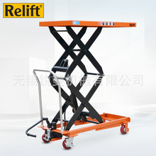 Relift手动液压升降平台车PTS1000双剪叉1吨手推装卸平板车升降机