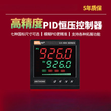 PID恒压控制器压力控制仪表恒压供水4-20mA压力开关压力控制器