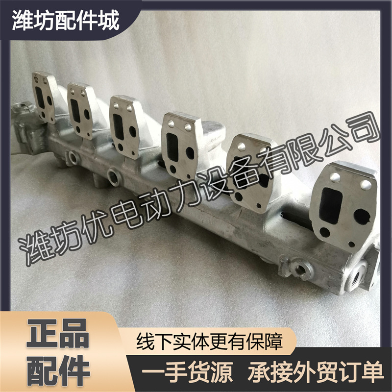 Weichai 226B Deutz WP4 Diesel Engine WP6 Water Manifold Outlet 13025004 Intake Branch Pipe Assembly
