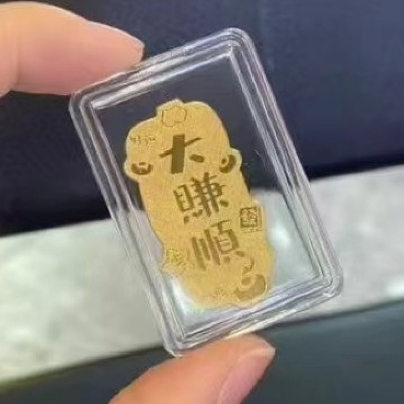純金 999 携帯電話ステッカー ゴールド 2mg プリンセス、お金持ちになってください、お金の宝庫、お金の神、クリエイティブなステッカー ギフト|undefined