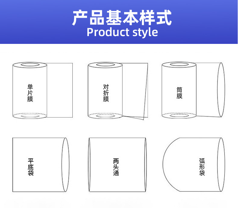 PVC黑色收缩膜印刷批量定制卷膜标签膜塑产品封膜