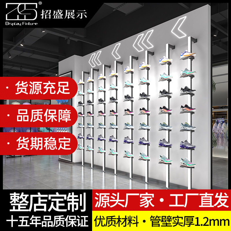 Shopping Mall Shopping