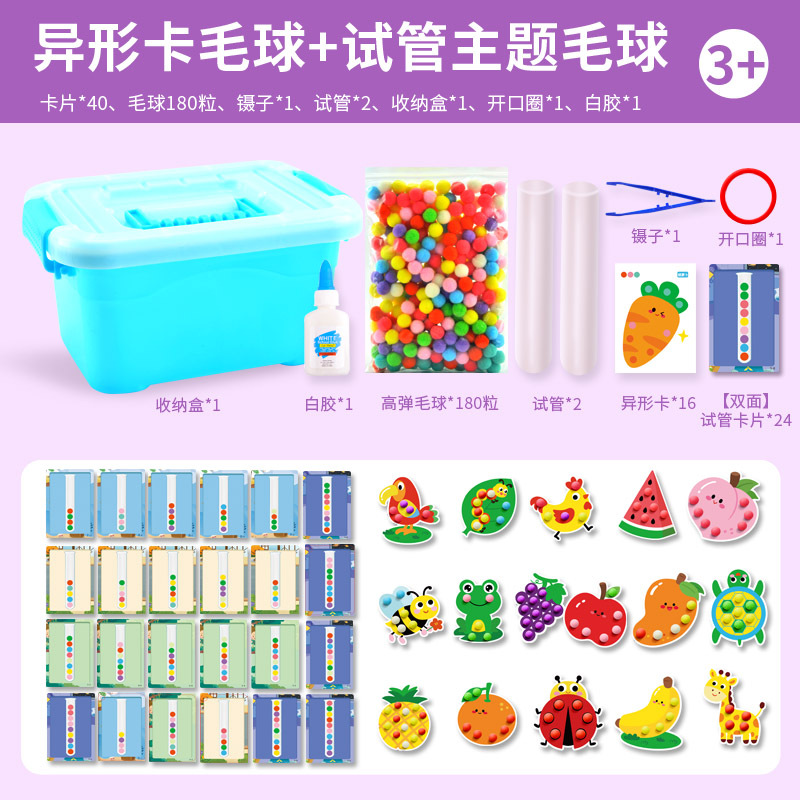 Alien fruit animal card + test tube theme
