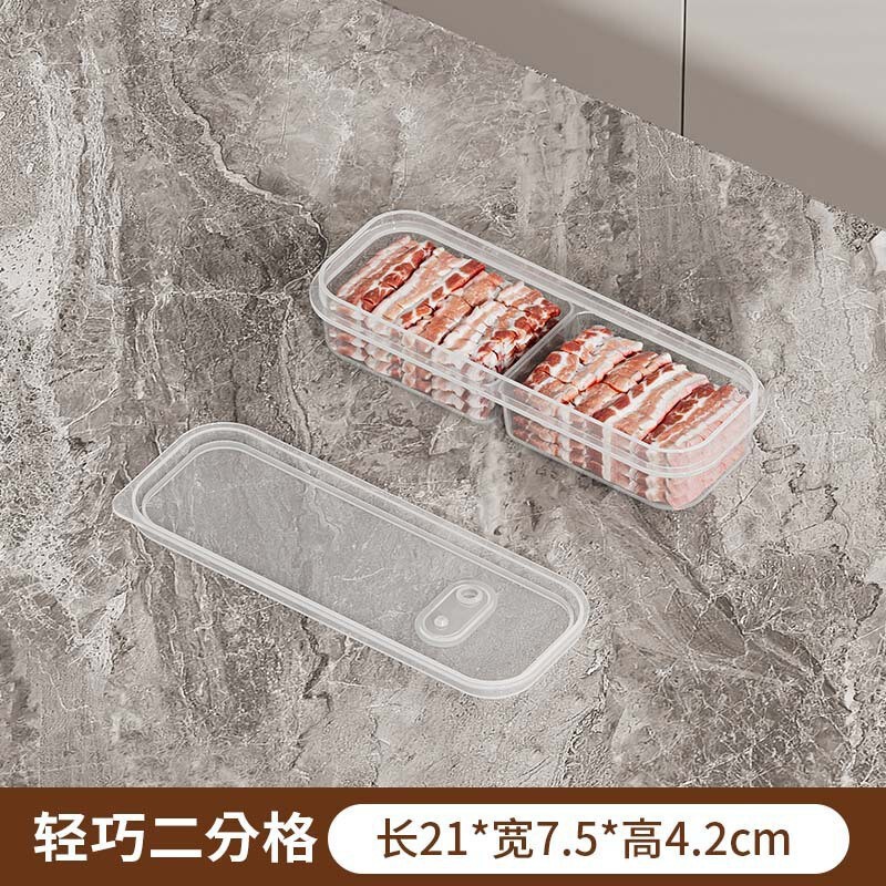 狭い隙間の冷蔵庫コンパートメント鮮度保持ボックス家庭用コンパートメント冷凍肉野菜食品包装ボックス大容量食事準備冷凍ボックス|undefined