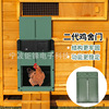 Automatic Chicken Coop Door The two generation Light perception automatic Henhouse Henhouse Pet door