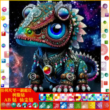 �S��ֱ�N��������ʯ�����|AB�ɉm��֬�DIY�ֹ��b����l