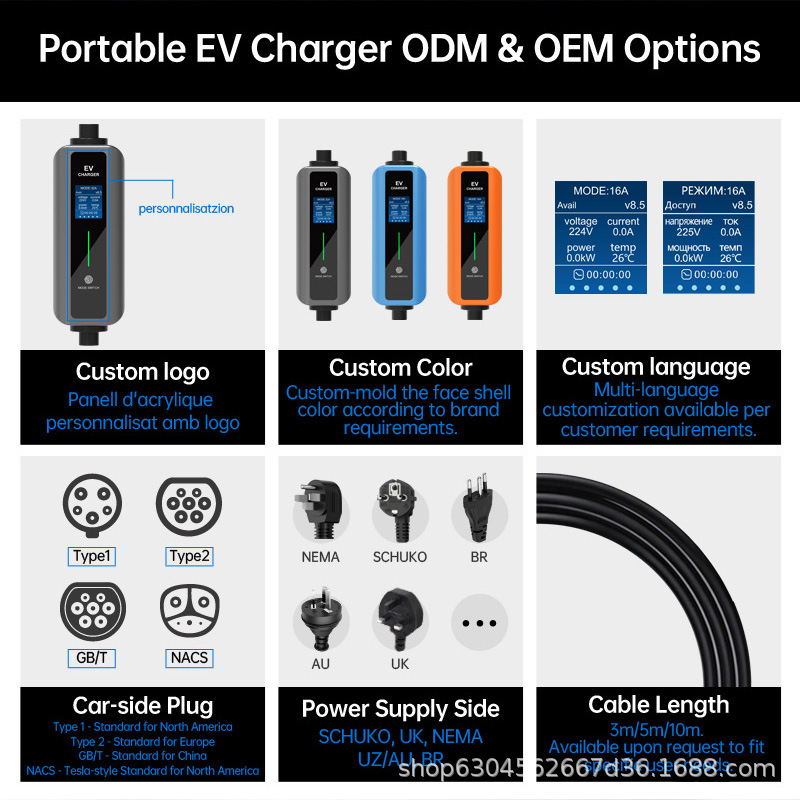 Qiaochong New Energy Vehicle Portable Plastic Shell On-Board Charger Case Charging Station Accessories Ac 16A 3.5Kw Cross-Border