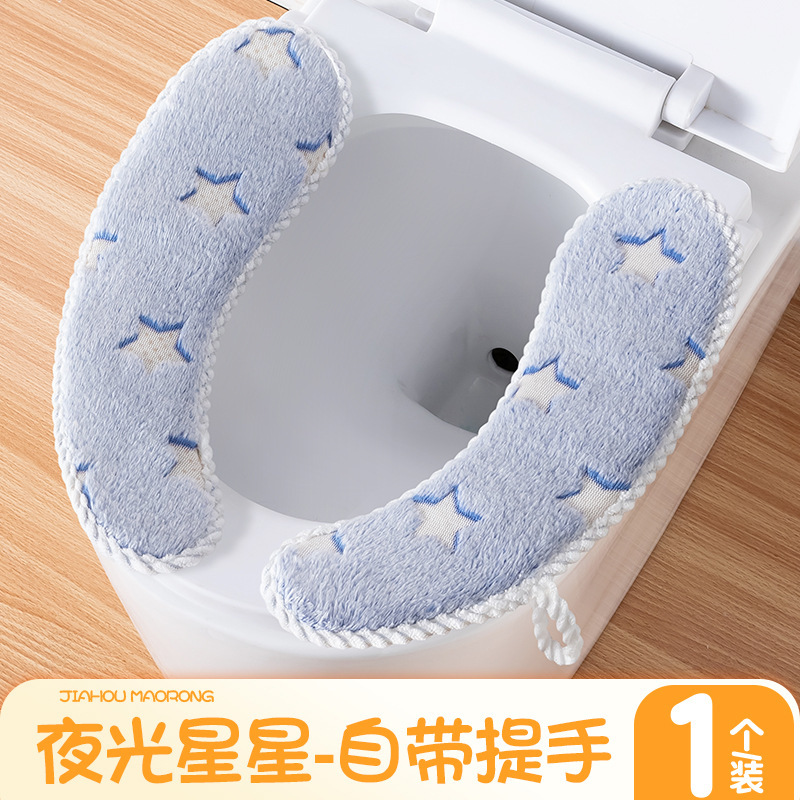 粘扣便贴家用马桶垫通用马桶套马桶坐垫圈马桶垫子浴室坐便套|undefined