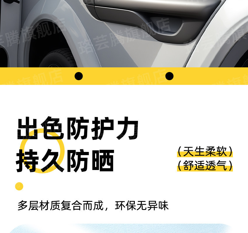 Car Privacy Curtain, Safety Seat Sunshade, Car Sleeping Shield, Car Sunshade, Car Window Sunshade