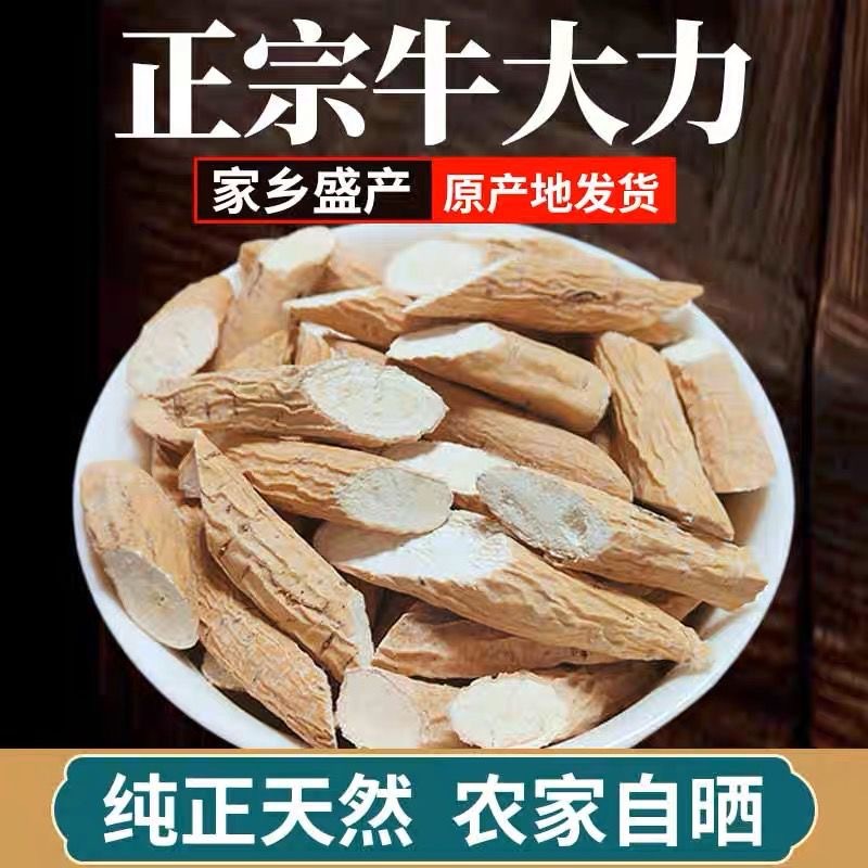 Niu Da Li Root (Millettia speciosa) — Dried Food Herb for Soup & Herbal Wine overview