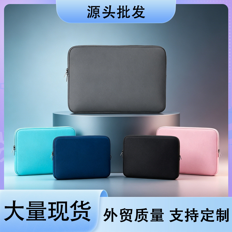Laptop Bag Foam Anti-Drop Simple Inner Sleeve for Tablet Apple Mac Factory 12345.6inch Wholesale