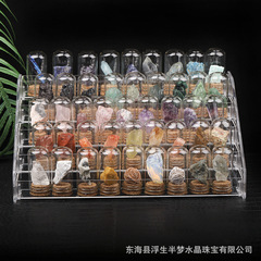 天然水晶鉱石結晶宝石置物原石標本瓶展示棚子供誕生日プレゼント教育装飾