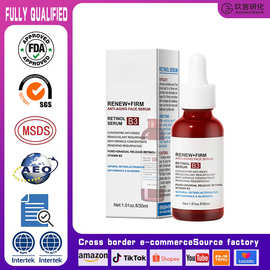 外贸视黄醇维生素B3面部修护舒缓精华液全英文跨境贸易定制加工