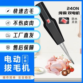 气动打钉机;屠宰初加工;螺钉