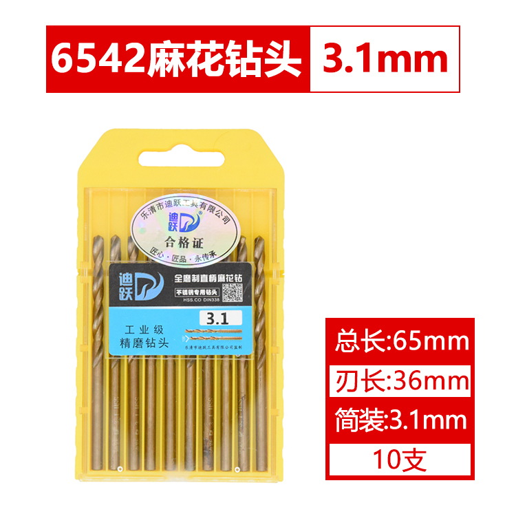 Broca de giro, acero inoxidable, acero de alta dureza, perforado, taladro helicoso que contiene cobalto, brocha de acero