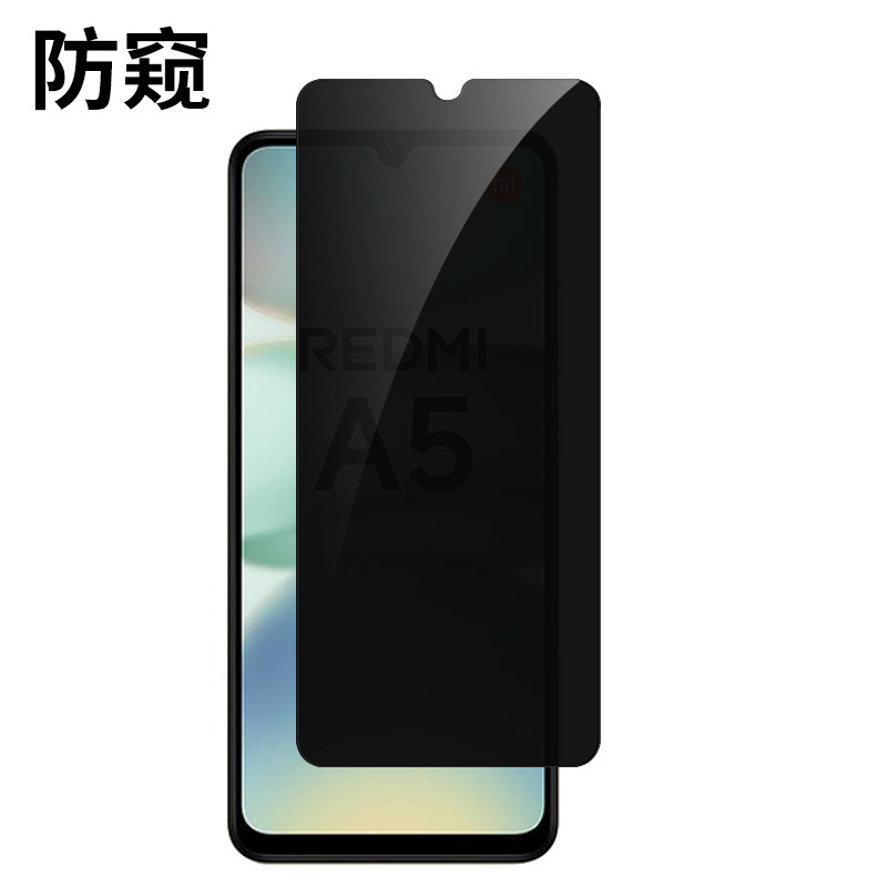 Xiaomi Redmi A5 携帯電話強化保護フィルム高アルミニウムアークエッジ指紋防止 HD スクリーンフィルムに適しています|undefined