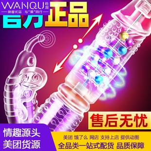 �Ð�Ů��av��Ħ���Ӱ�������s����ڙC��ο��������Ȥ�Ԑ���Ʒ