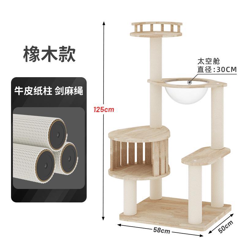 서라운드 오크 스타일 크래프트 종이 기둥 - 사이잘삼 로프