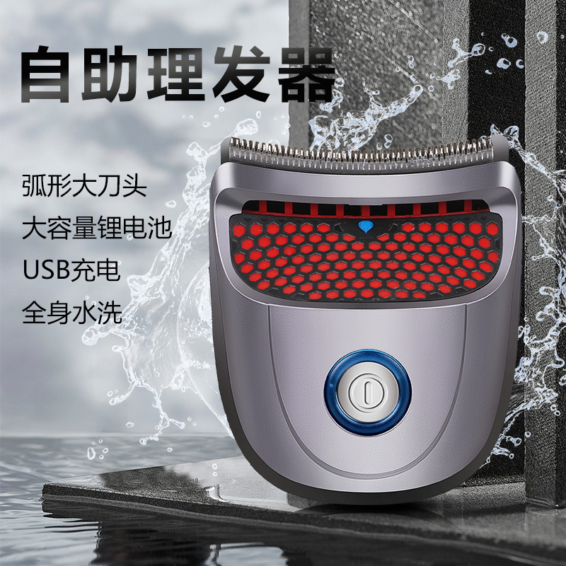 吉田メンズ電動バリカンセルフサービスハゲリチウム電池大人と子供用洗える充電式電動バリカンバリカン|undefined