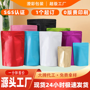 ��ɫ�X�������Է��ͨ��ɼ�ӡʳƷ���_�����b�����~�X���Է��