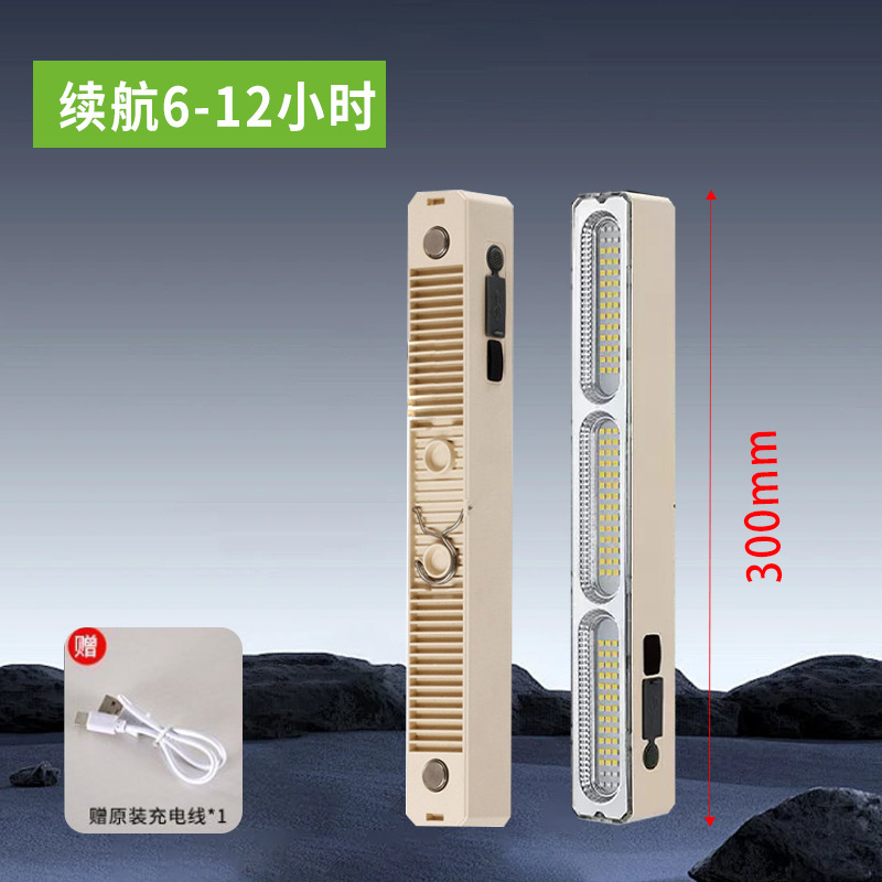 led地摊夜市照明灯摆摊夜市灯不插电户外充电灯超亮长续航跨境灯|undefined