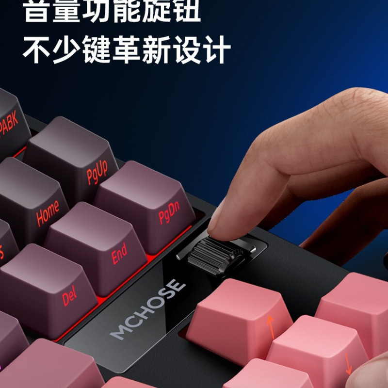 MCHOSE迈-从 G87客制化机械键盘gasket结构无线三模电竞游戏办公|undefined