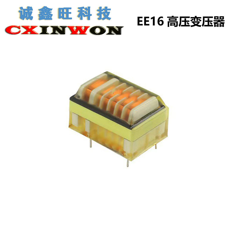 多槽升压高频变压器  EEL16臭氧发生器负离子高压包灌封变压器厂