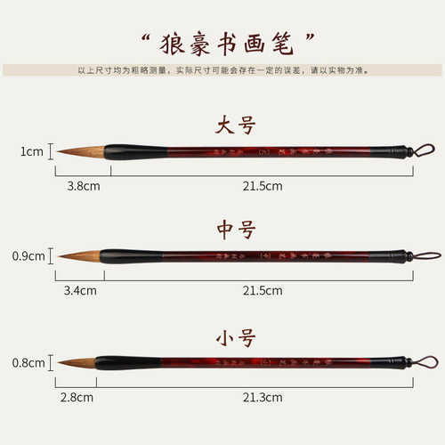 Mali Brand Chinese Painting Baiyun Calligraphy Four Treasures of the Study for Beginners Beginner's Beginner's Beginner's Beginner's Beginner's Beginner's Introduction to Large, Medium and Small Regular Characters Wholesale