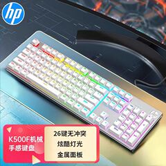 Hp K500キーボード有線発光金属デスクトップノートパソコン電気競争ゲームオフィス共通卸売り