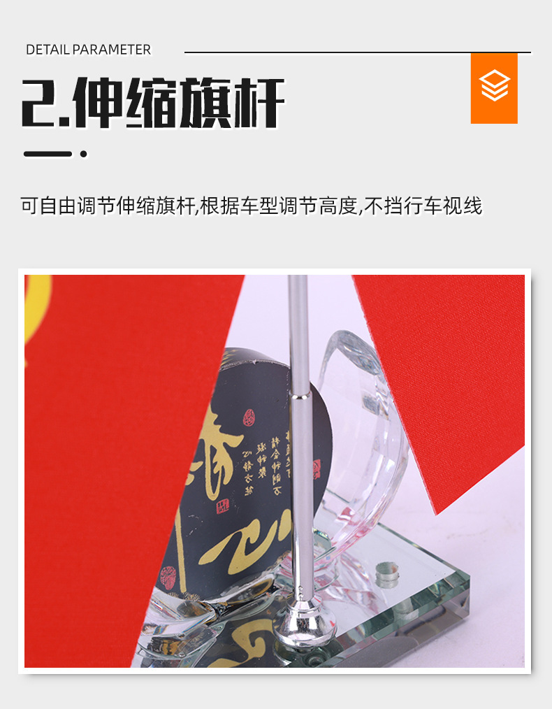 描述8