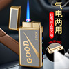 TH-601 Gas Corporation Double Electric Arc Direct Lighbor Disted Display Megal USB Charging Lighter DIY DIY
