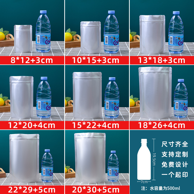 Bolsa autoestable de aluminio puro bolsa de autosellado bolsa de papel de aluminio té bolsa de envasado de alimentos embalaje comida para perros cebo de pescado bolsa sellada a prueba de luz
