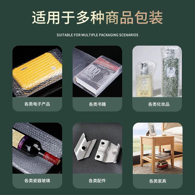 适用案例