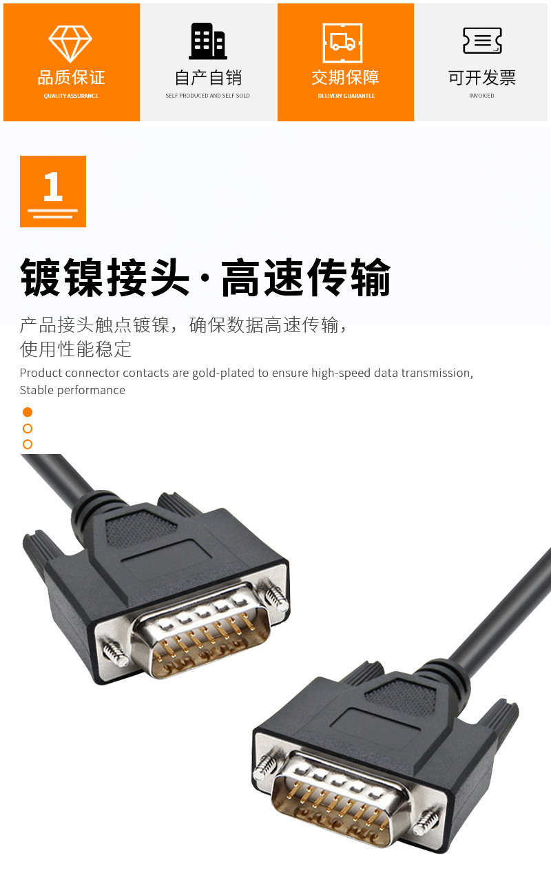 国内站详情页2_02