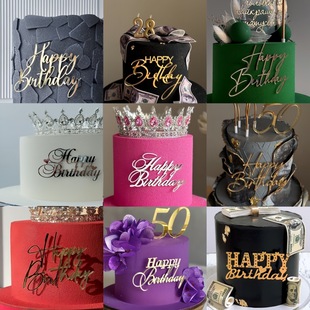 Cross-Border Ins Style New Product Happybirthday Birthday Cake Decoration Plug-In Acrylic Side Cake Decoration