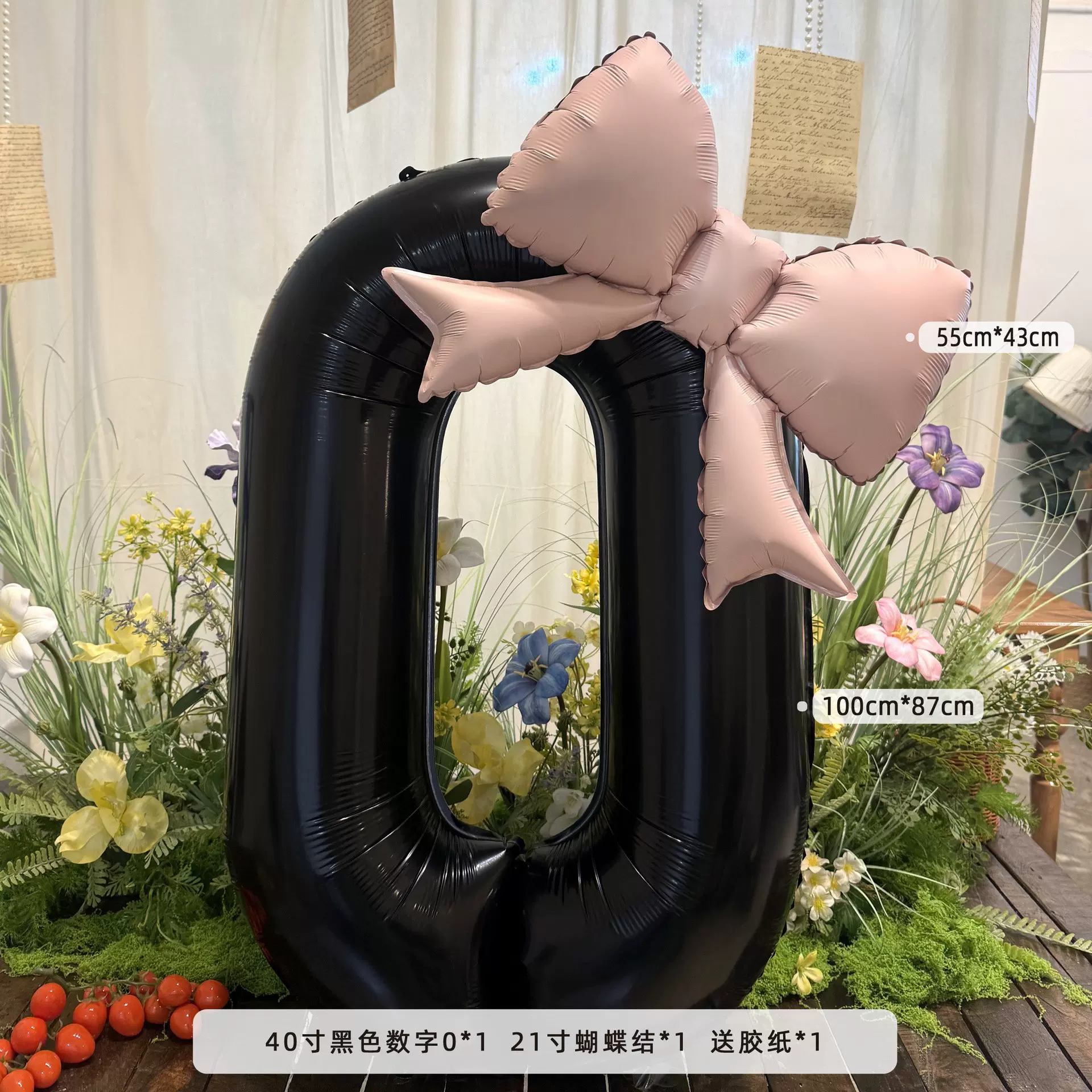 生日布置装饰品ins新款40寸黑色数字网红蝴蝶结氛围拍照地推气球