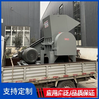 重型胶筐塑料粉碎机 大口径纯净水桶碎料机 柴油机包装带破碎机