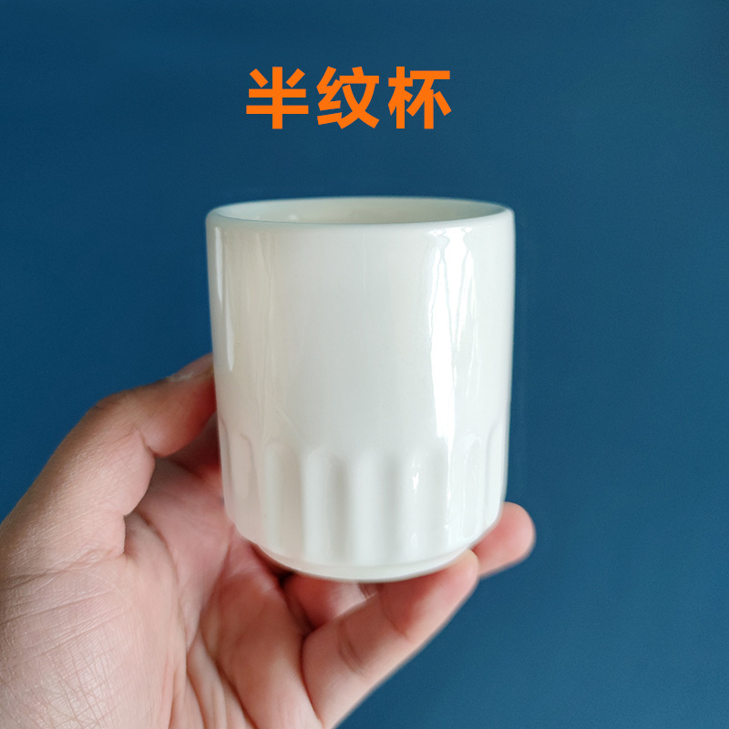 El Half-Cup