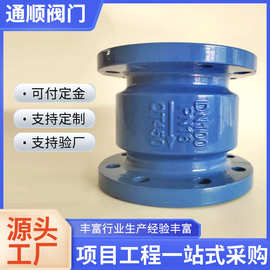 消声止回阀 水利阀门消声止回阀 球墨铸铁钢体法兰防止回流阀
