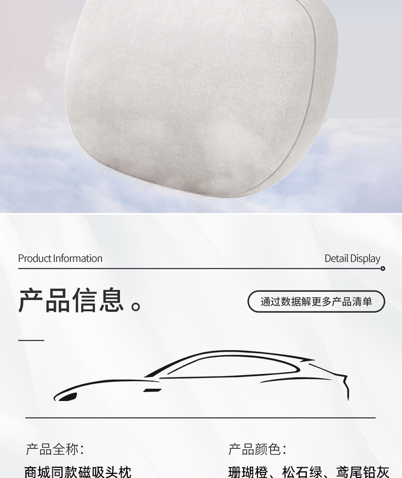 Suitable for Xiaomi Yu7 Magnetic Headrest and Lumbar Support Set, Same Model as the One in the Mall, Xiaomi Yu7 Rear Seat Headrest and Lumbar Support Set