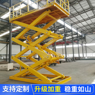 �̶�ʽ�����C����1-8Һ������ƽ̨Һ��؛�� �̶�ʽ����ƽ̨