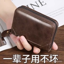 防消磁男商务卡包防消磁多卡位证件卡夹驾照小巧女卡套大容量钱包