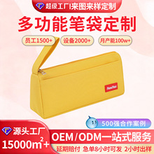 哇噢定制学生用品专用小学生大容量笔袋可爱高颜值文具卡通高级感