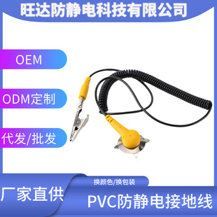 Protective double circuit electrostatic bracelet wrist strap anti-static bracelet wired wrist strap anti-static grounding wire foot ring