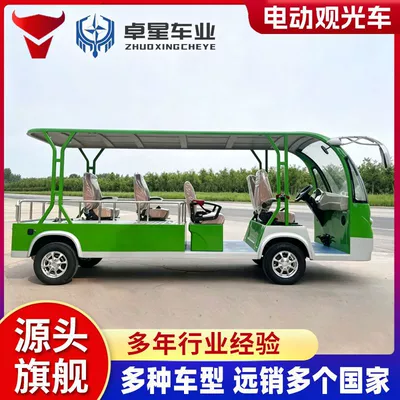 vehicle, campus patrol and transfer – Elektrikli qolf avtomobilləri