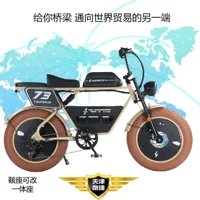 SUPER 73 Y1 Снегоход звезда тот же внедорожник горный велосипед электрический велосипед электрический велосипед