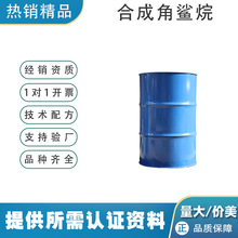 �ձ��ϳɽ����黯�yƷ���仯�ۮ���ϩ���w�H���͝��w��