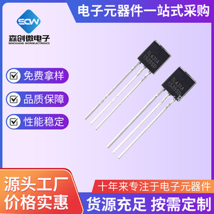 ���O��S8050 SS8550 S9013 2N3904  TL431 TO-92ֱ��S9014 2N5401